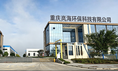 办公大楼