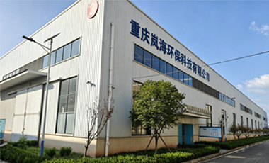 专业厂房